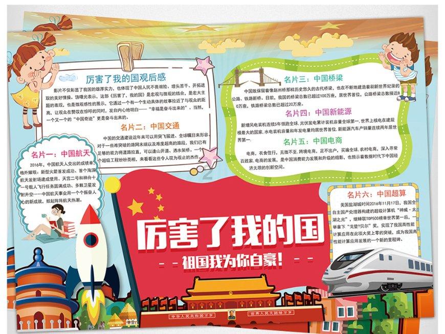曝郑恺送苗苗住50万月子中心，你觉得郑恺是个怎样的人？